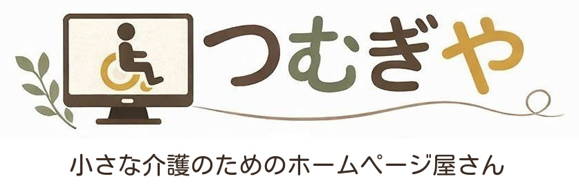 つむぎやロゴ